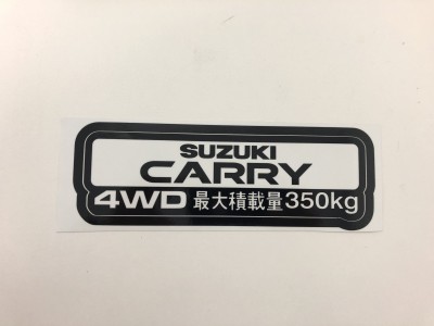 Autocollant Suzuki Carry 4WD - noir