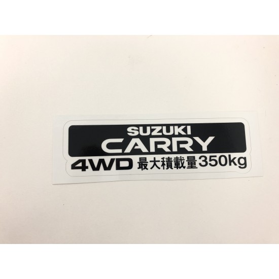 Autocollant Suzuki Carry 4WD - blanc