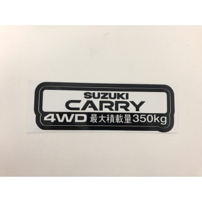 Autocollant Suzuki Carry 4WD - noir